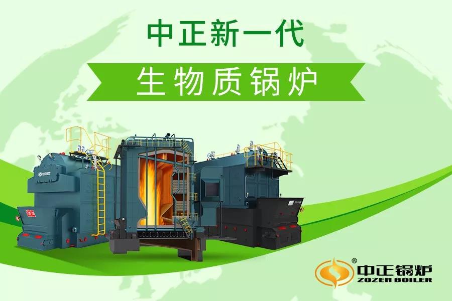 工業(yè)環(huán)保鍋爐知多少？